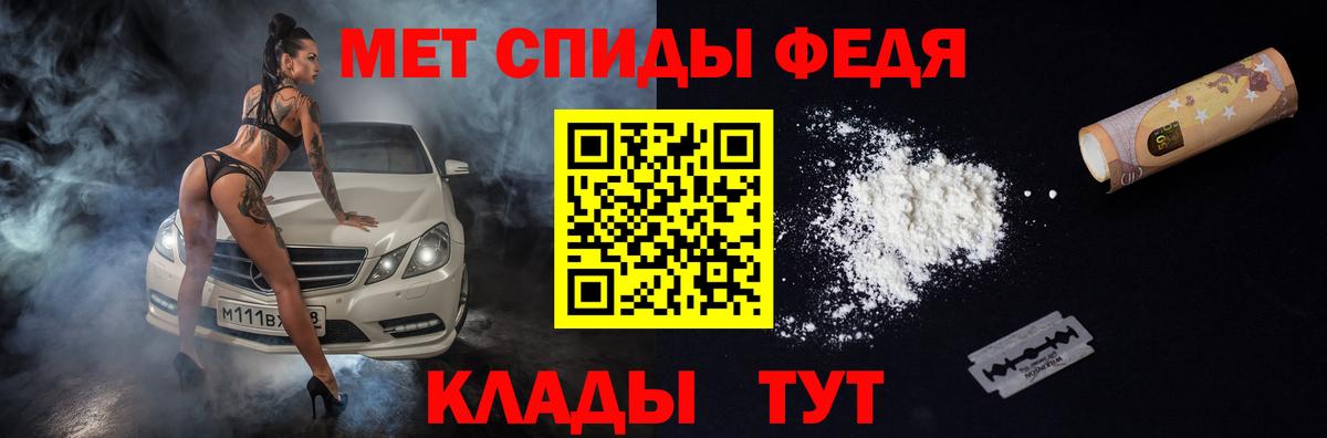 Amphetamine 97%  Вход с VPN  Амфетамин  АМФ  Губкин 