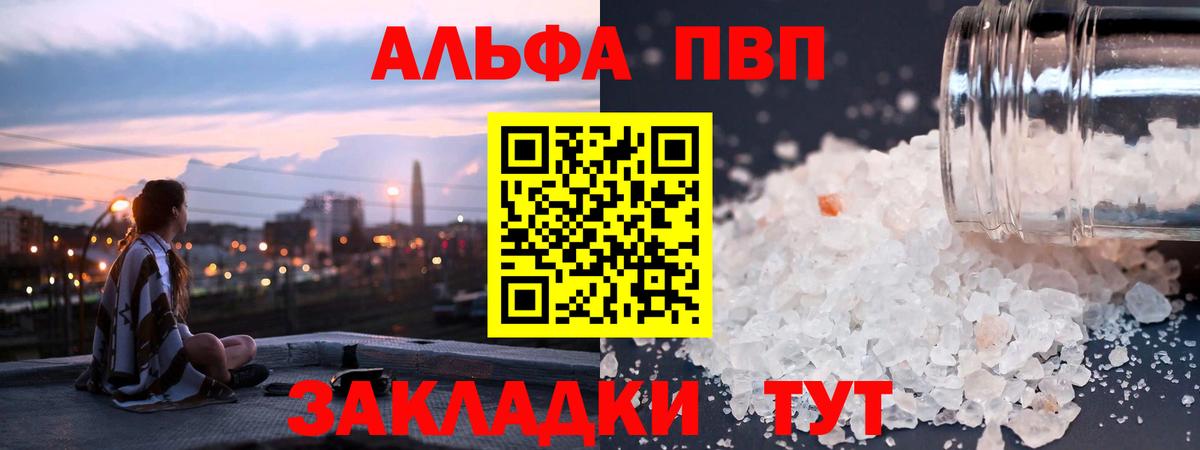 APVP СК КРИС Губкин