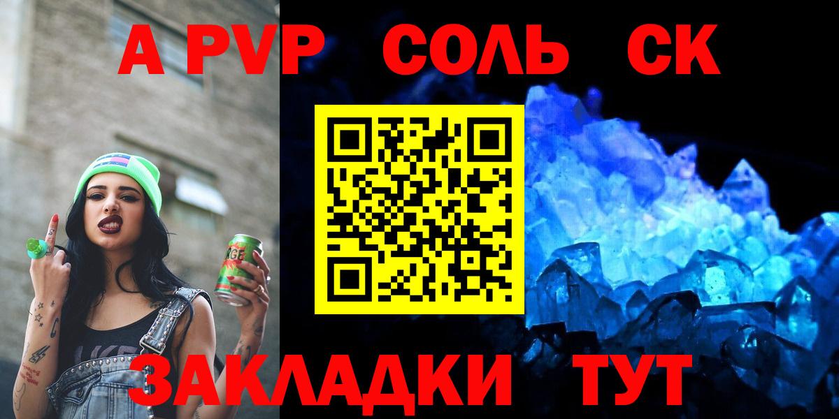 Губкин  Альфа ПВП VHQ  Alfa_PVP мука  наркота  Вход с VPN  Alfa_PVP 