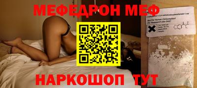 таблы Балашиха
