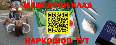 таблы Балашиха