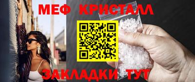 марихуана Балаково