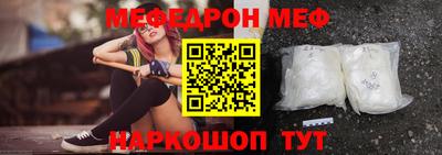 марихуана Балаково