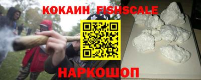 таблы Балашиха