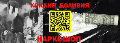 экстази Балахна