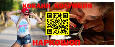 марихуана Балаково