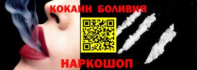 экстази Балахна