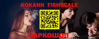 гашишное масло Краснодар