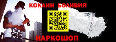 таблы Балашиха