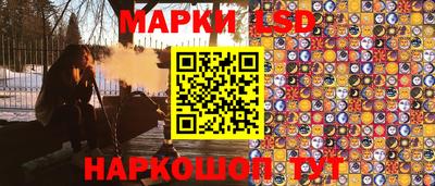 экстази Балахна