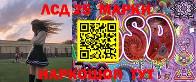 таблы Балашиха