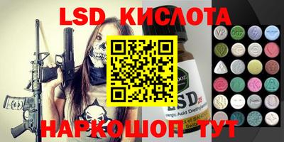 круглые Краснознаменск
