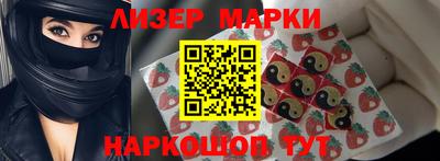 экстази Балахна