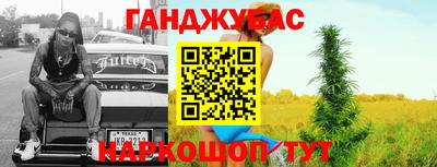 таблы Балашиха