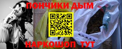 таблы Балашиха