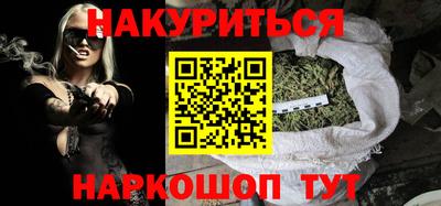 марихуана Балаково