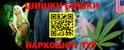 таблы Балашиха