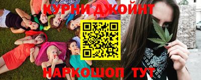 марихуана Балаково
