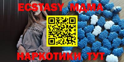 таблы Балашиха