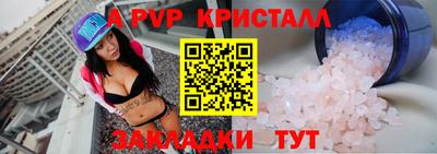 марихуана Балаково