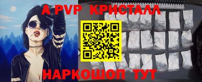 метамфетамин Краснокаменск