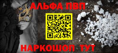 марихуана Балаково
