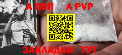 таблы Балашиха