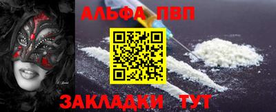 таблы Балашиха