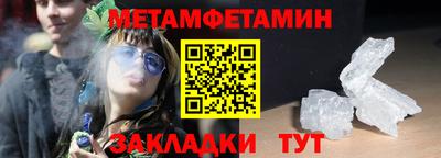 марихуана Балаково