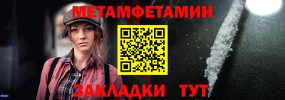 таблы Балашиха