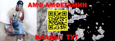 таблы Балашиха