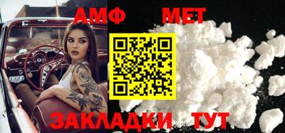 марихуана Балаково