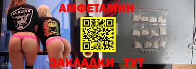таблы Балашиха