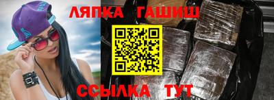 экстази Балахна