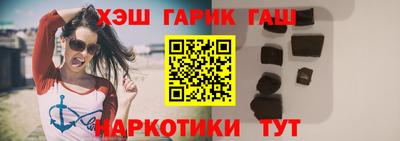 таблы Балашиха