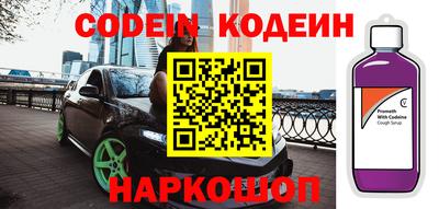 экстази Балахна