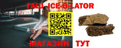 таблы Балашиха