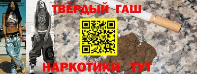 марихуана Балаково