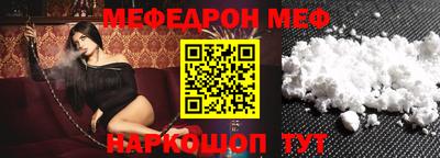 таблы Балашиха