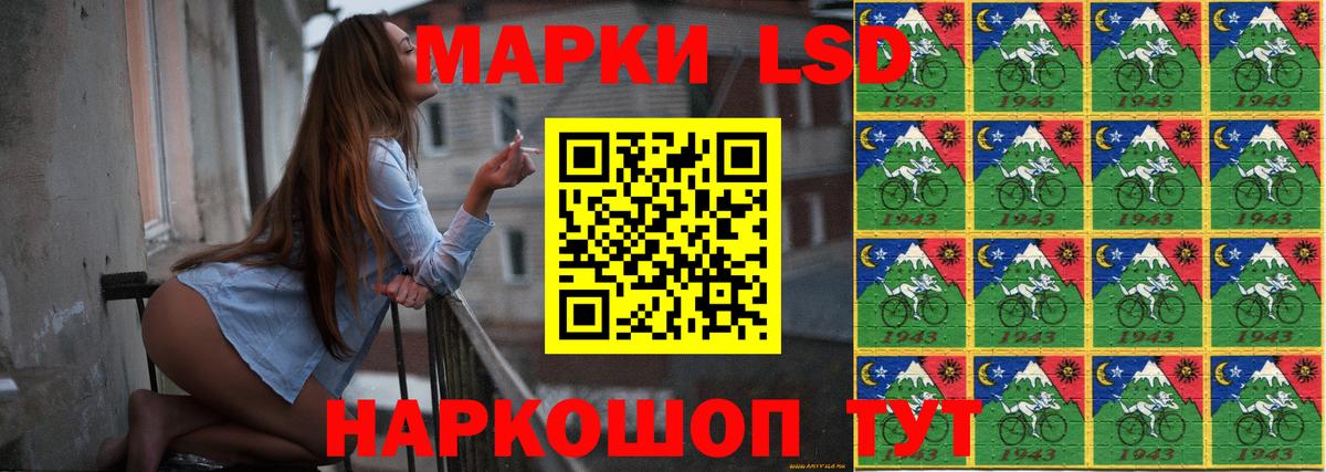 Лсд 25 экстази  LSD-25 экстази ecstasy  Вход с VPN  Губкин 