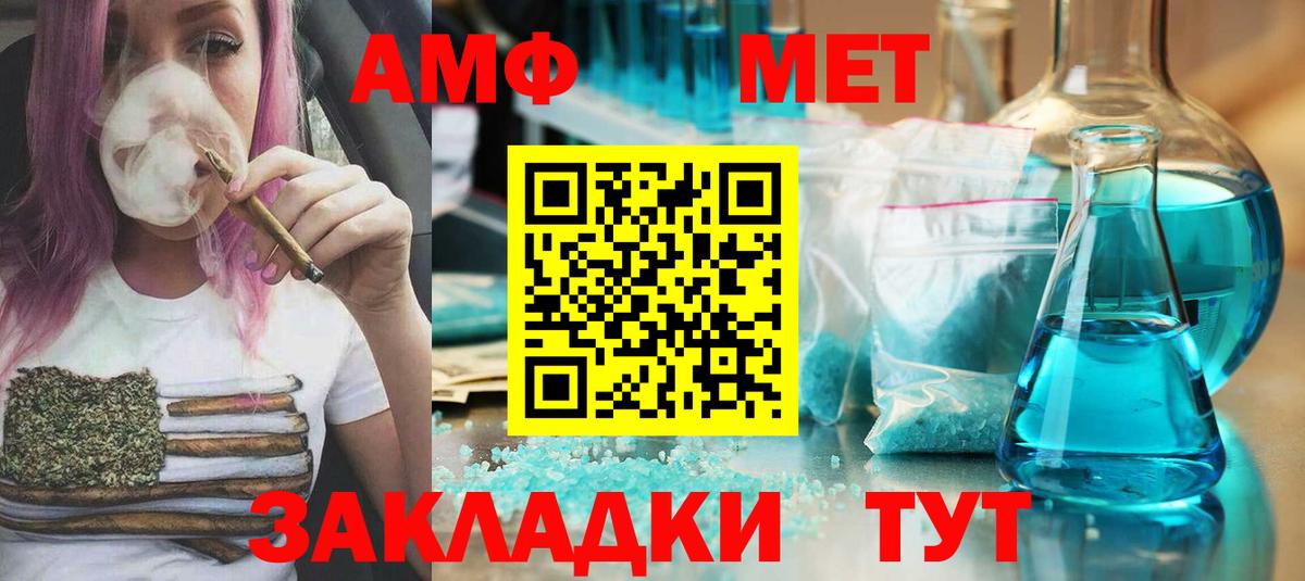 Первитин кристалл Губкин