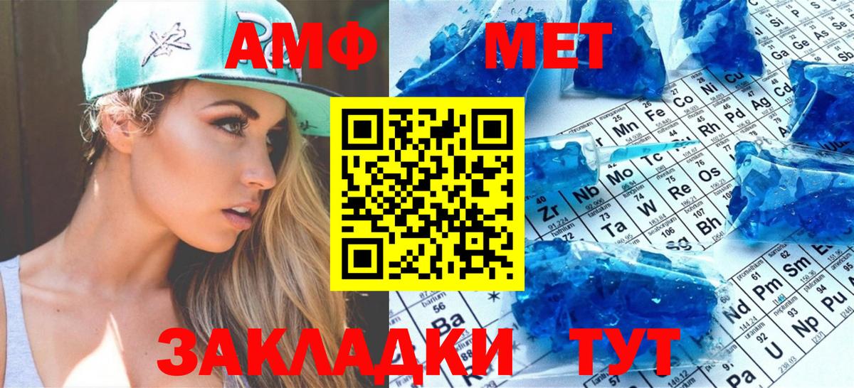 Канабис  Вход с VPN  Меф МЯУ МЯУ   МЕТАМФЕТАМИН  Губкин  Гашиш 