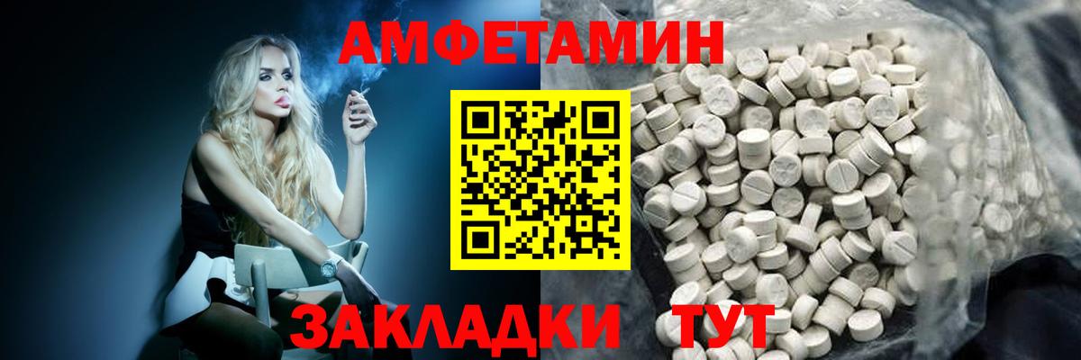 Губкин  Метамфетамин пудра  Вход с VPN 