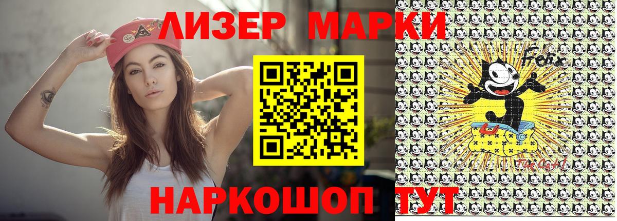 Губкин  Марки NBOMe 1,5мг  что такое наркотик  Вход с VPN  Марки NBOMe 1,5мг 