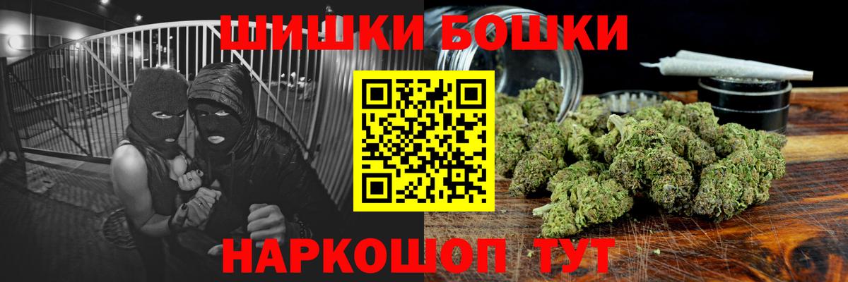 Канабис SATIVA & INDICA Губкин