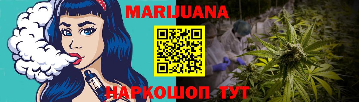 Губкин  Канабис MAZAR  Вход с VPN  Марихуана Bruce Banner  МАРИХУАНА гибрид  Марихуана тримм 